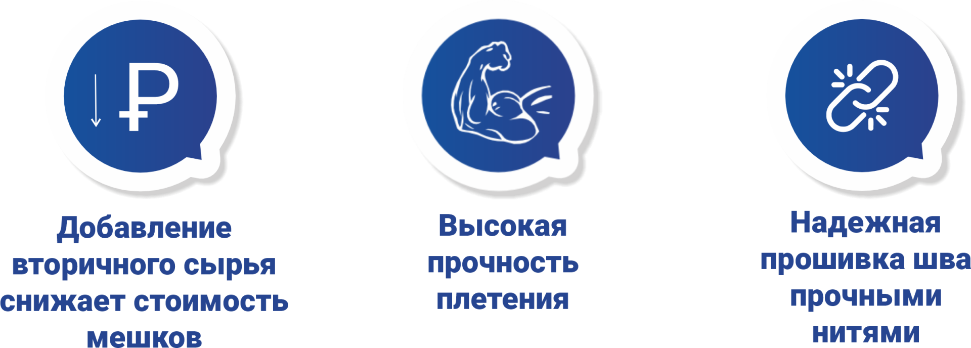 в новость_1 сорт_преимущества.png