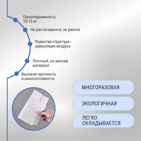 Сумка-шоппер из спанбонда с пришивными ручками 24 см, белая, 35 х 40 см