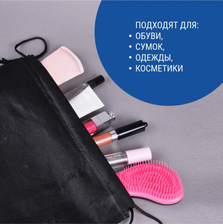 Чехол из спанбонда с завязками, черный, 32 х 44 см