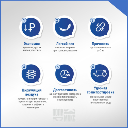 Сетка овощная ручная 8 кг, 30 х 47 см, красный